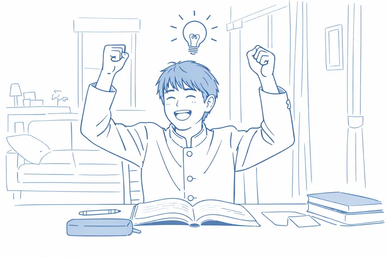 理解するのイメージ